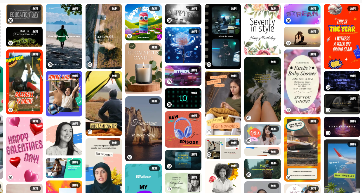 Adobe Expressのテンプレート活用術で、初心者でもプロのようなデザインを作成しよう