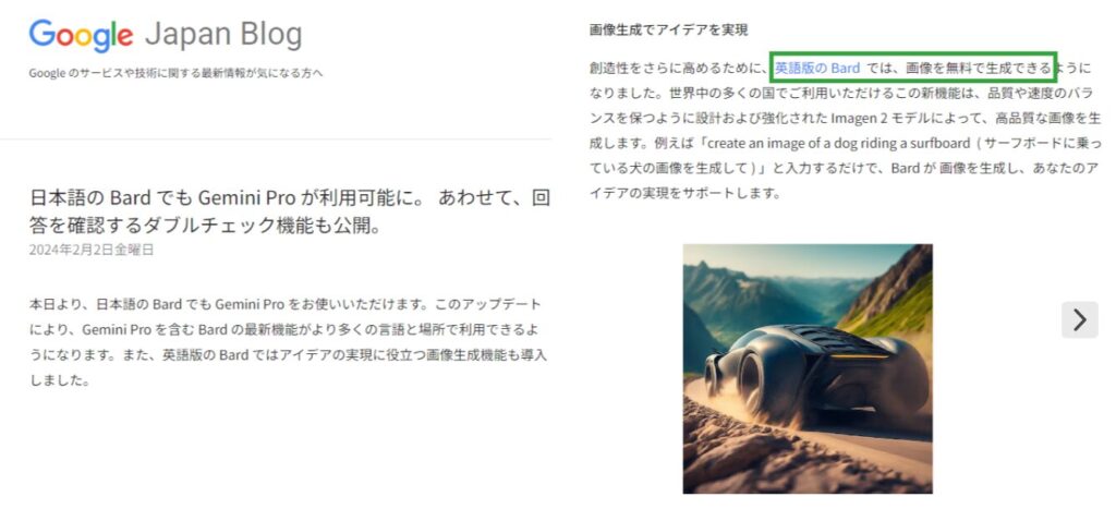Google Japan Blog